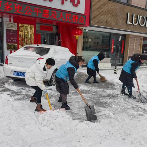 冰雪来袭   安全防护 ——潞华街道东华社区网格员雪天温馨提示