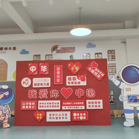 四会市实验学校附属幼儿园国庆放假通知