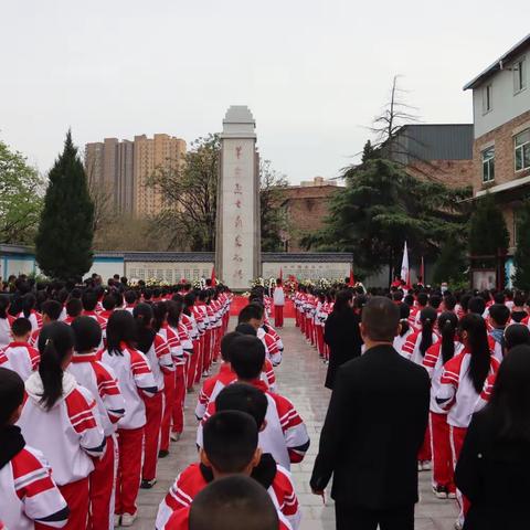 忆昔思今存感恩，花城学子祭英烈——秦都区丝路花城小学清明节活动纪实