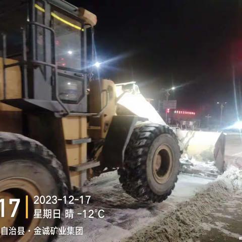 立足岗位比奉献，抗击风雪展风采！仁仁洁清雪纪实