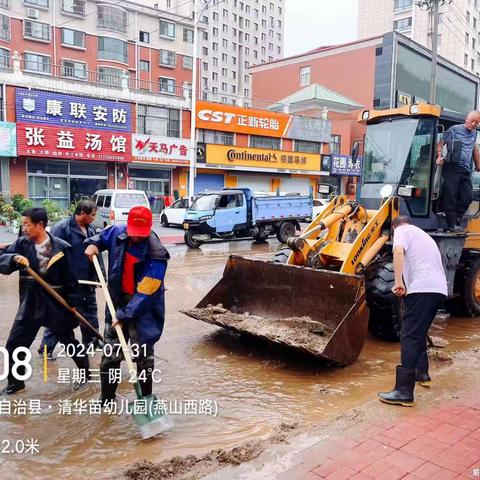 雨中的城市更美——致敬风雨中的环卫工人