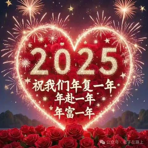 仁仁洁青龙分公司给您拜年了！