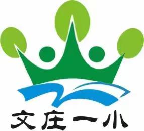 清廉之声系列之清廉小故事（一）——海口市琼山文庄第一小学红领巾广播站第8期