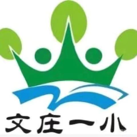 光辉岁月，薪火相传 —— 海口市文庄第一小学庆祝少先队建队75周年主题教育活动纪实