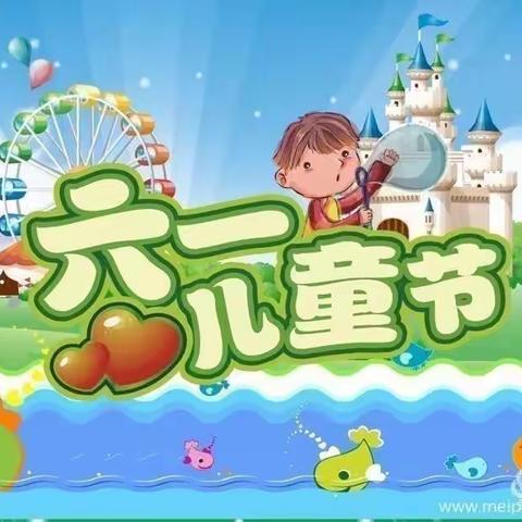 🎈小太阳🌞幼儿园小二班“童心童梦同成长 庆六一”文艺汇演🎈