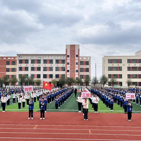 赓续文庙根脉      培育清新学风        —城关镇中心学校2023年秋季大课间比赛活动