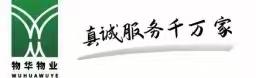 🌈春季大风天气温馨提示❤️