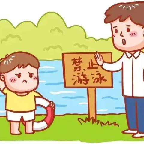 【 放假通知】许商中心幼儿园西小李分园2024年暑假放假通知及安全温馨提示