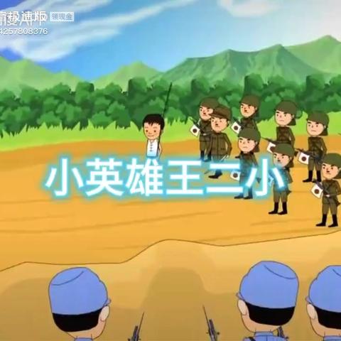 乐园二幼暑期幼儿家庭教育活动指导第一期