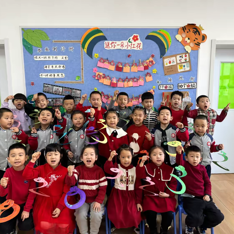 “萌娃同乐·喜迎元旦” ——易县靖博民族﻿幼儿园元旦活动