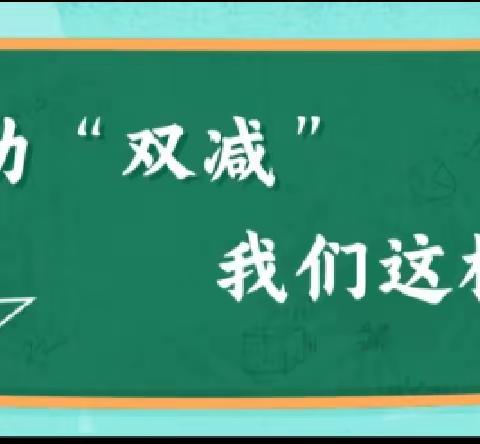 趣味大闯关，双减促成长—金山镇小水小学一二年级无纸笔测试纪实