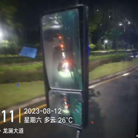 【龙澜大道观天路】作业简报