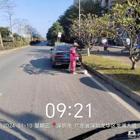 【龙澜大道观天路】作业简报