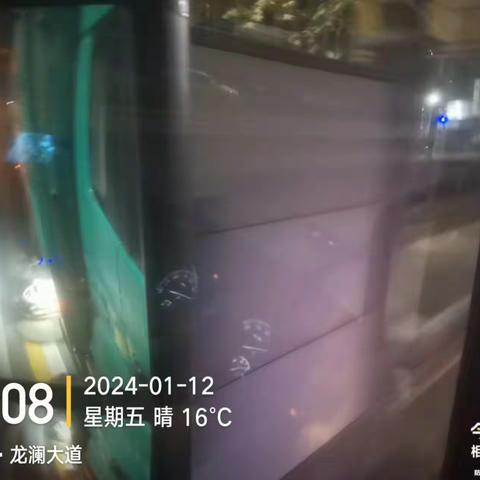 【龙澜大道观天路】作业简报