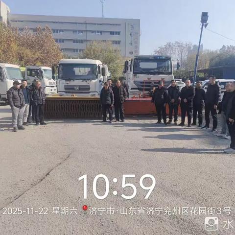 “以训护航，雪战无忧”——兖州环卫开展扫雪除冰安全培训，筑牢冬季作业防护线