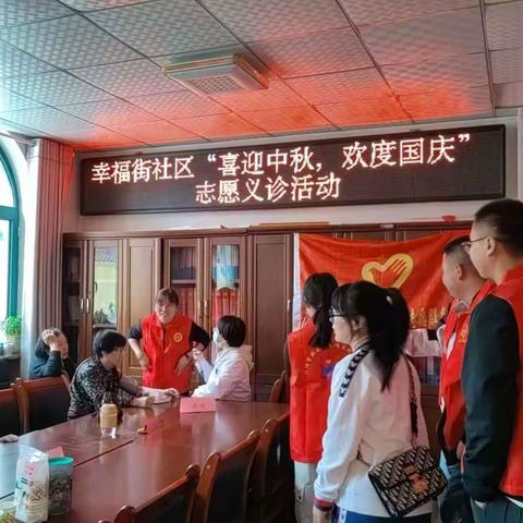 健康进社区，义诊暖人心