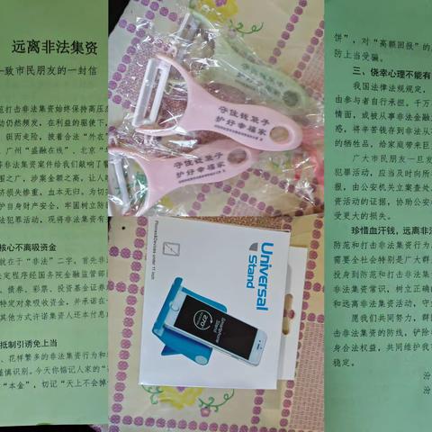 太和桥街道幸福街社区“志愿服务进小区 为民办事零距离”主题党日活动
