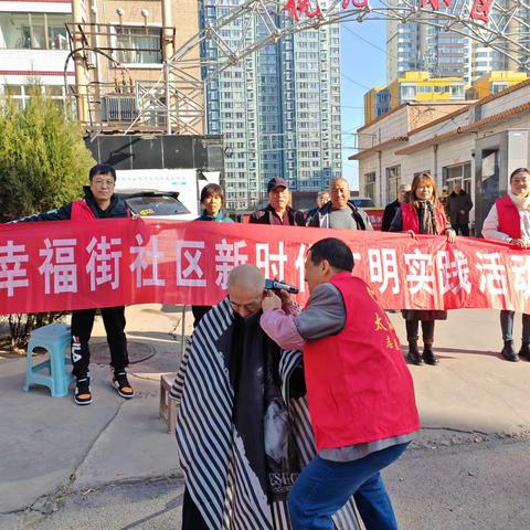 “爱老敬老、发短情长”幸福街社区新时代文明实践活动