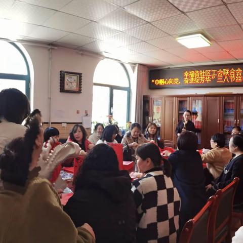 “巾帼心向党，奋进绽芳华”三八节主题活动