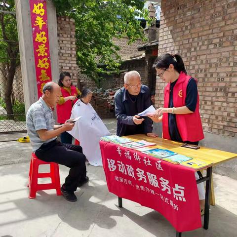 暖心服务进社区，情暖银发岁月长