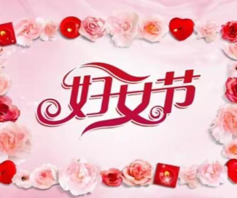 【插花拾趣·指尖绽放】利通区第十四小学2024年庆祝“三八妇女节”插花活动