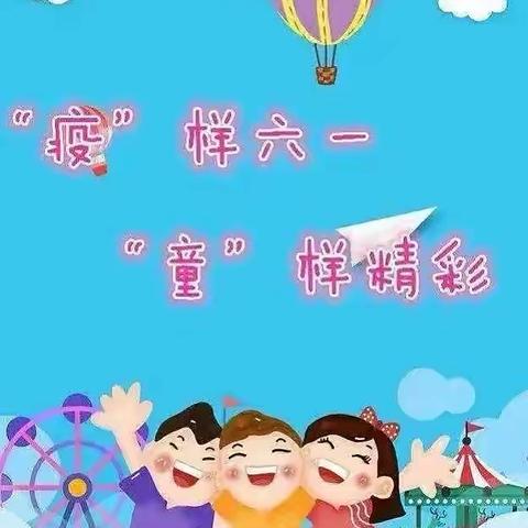 花沟中心幼儿园