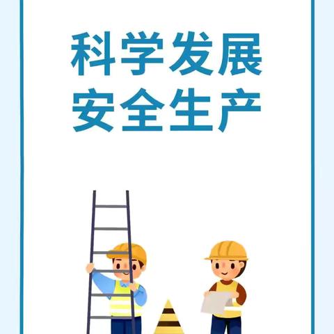 北京分行新街口支行北海网点有序开展防服务事件转化为刑事治安事件及防暴恐袭击应急处置实战演练