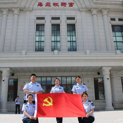 “政治生日”铭初心   踔厉奋发向未来