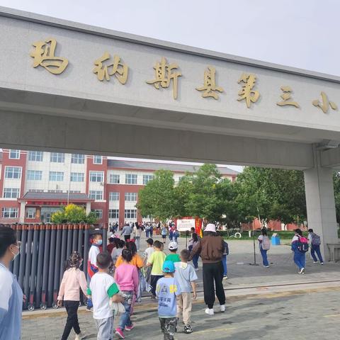 成长“童”行 你好小学—玛纳斯县园艺场中心幼儿园及凉州户镇中心幼儿园幼小衔接活动之参观小学