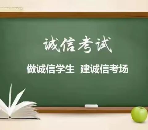 宁陵县实验中学2023-2024学年度第一学期期末考试纪实