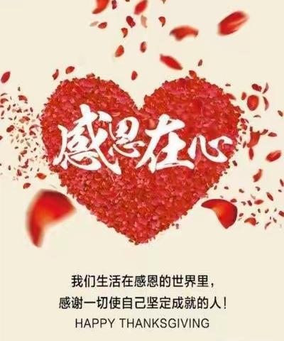 向下扎根，向上生长一一蓟州区第一小学语文中心组2024年1月份学习总结