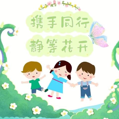 “家”点精彩·“育”见美好——狮子楼街道第一幼儿园第二期家长助教亲子活动