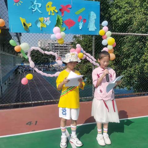 童心童趣，快乐向前