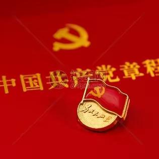 党内法规知多少？快来学习吧！——泗水县龙城初级中学“小课堂”