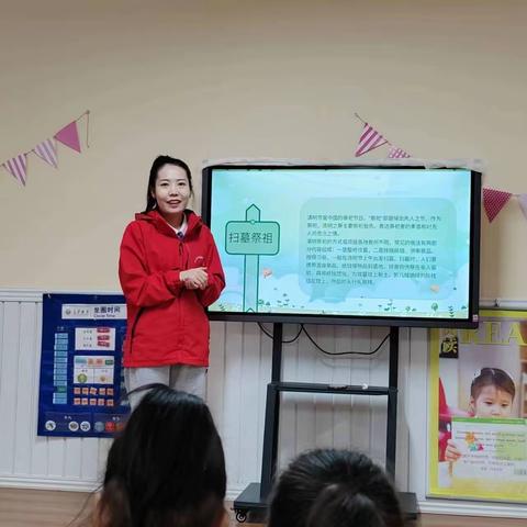 “浓情清明，浸润童心”——北大附属实验幼儿园托一班主题活动