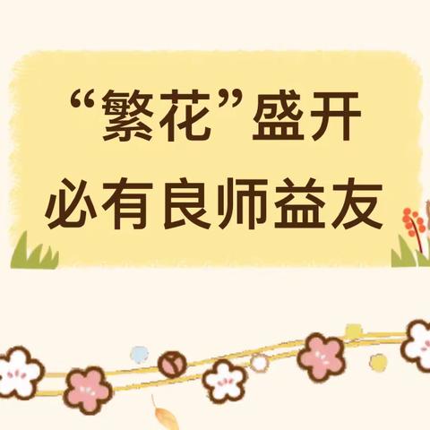 分析明得失，反思提质量                       夏特乡小学期末教学质量分析会