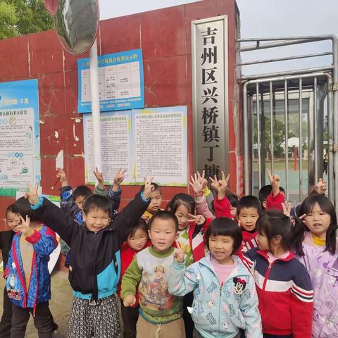 〖幼小衔接〗初探小学，“幼”见成长——丁塘幼儿园“幼小衔接”系列活动（一）