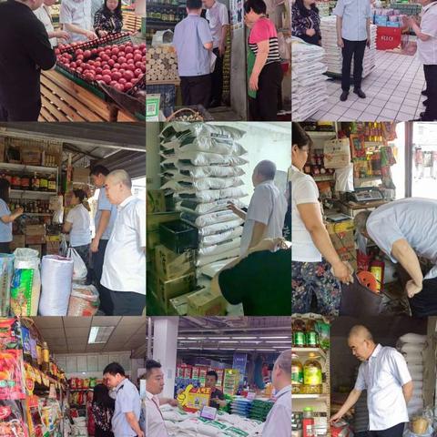 碑林区市场监管局联合区发改委开展“五一”节前粮食安全联合检查