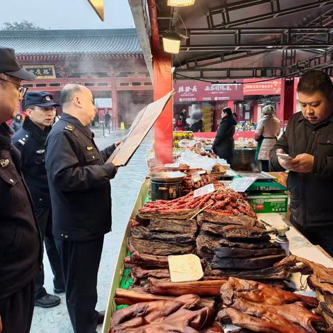 碑林区市场监管局联合公安碑林分局开展春节前年货会食品安全检查