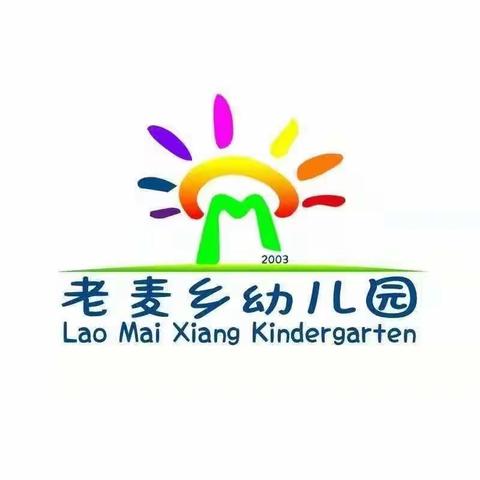 施甸县老麦乡幼儿园暑期致家长的一封信