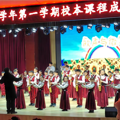 “缤纷课程，五彩童年”——淮师附小山南第十五小学