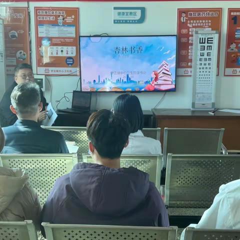 “杏林书香润医心”——罗店镇中心卫生院开展主题读书会