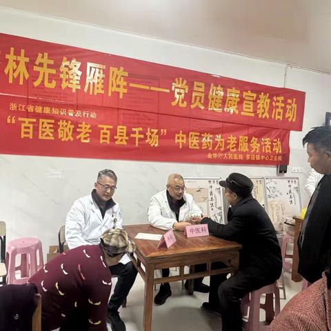 三月春风暖人心  杏林先锋为人民——罗店镇中心卫生院党员学雷锋活动