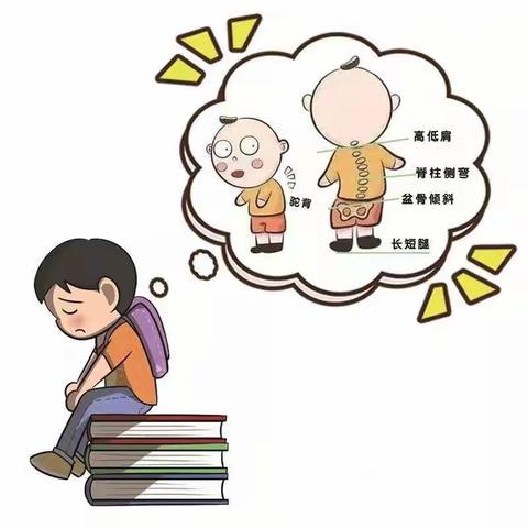 【关注学生健康，护佑幸福成长】一一丁庄子小学开展学生脊柱筛查工作