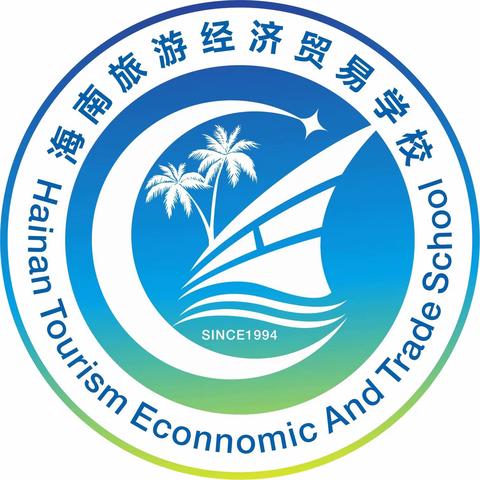 缅怀革命先烈  传承红色基因——海南旅游经济贸易学校开展清明祭先烈主题实践活动