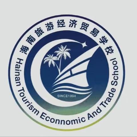 海南旅游经济贸易城西校区“感念师恩，强国有我”黑板报比赛