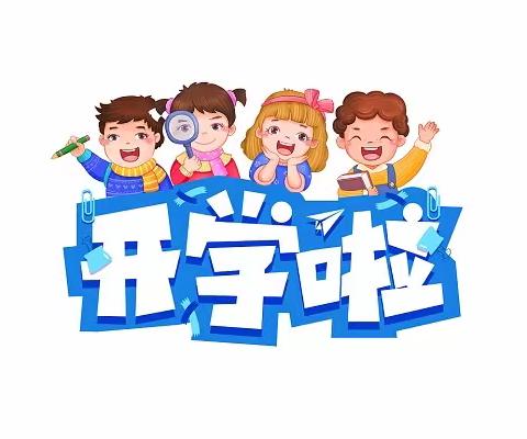 铁三小2024年春季学期安全温馨提示