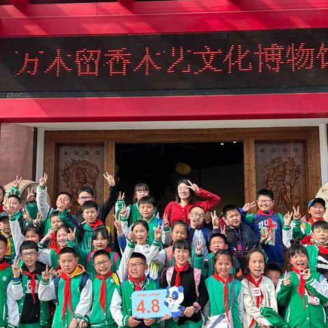 走进万木留香研学之旅,点燃少年鲁班梦!