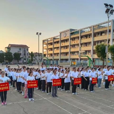 新长征小学庆教师节活动-教师趣味运动会