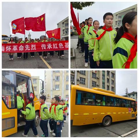 “缅怀革命先烈，铭记历史使命”——新长征小学扫墓活动